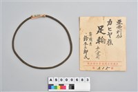 銅腳環藏品圖，第3張
